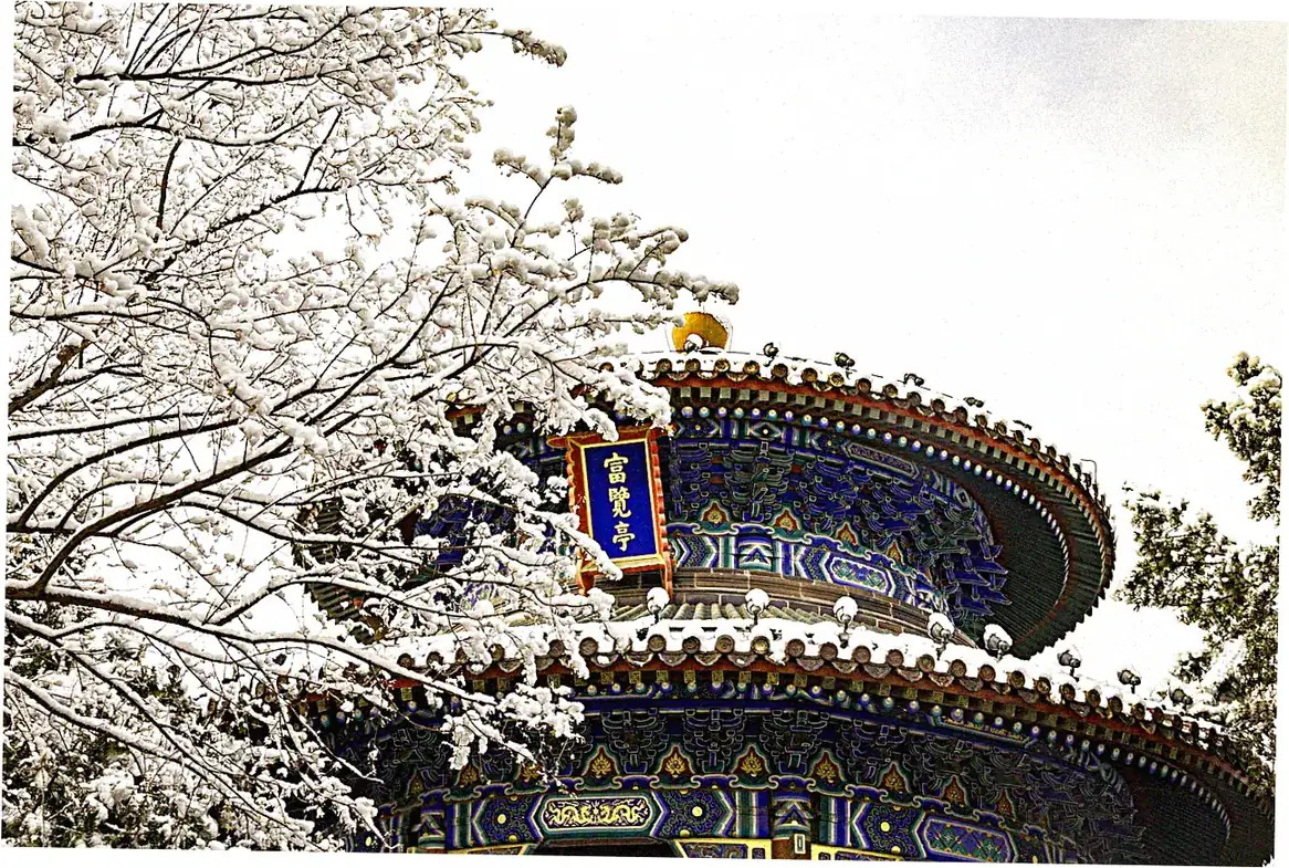 Why Guanmiao Pavilion view beats other Beijing lookouts