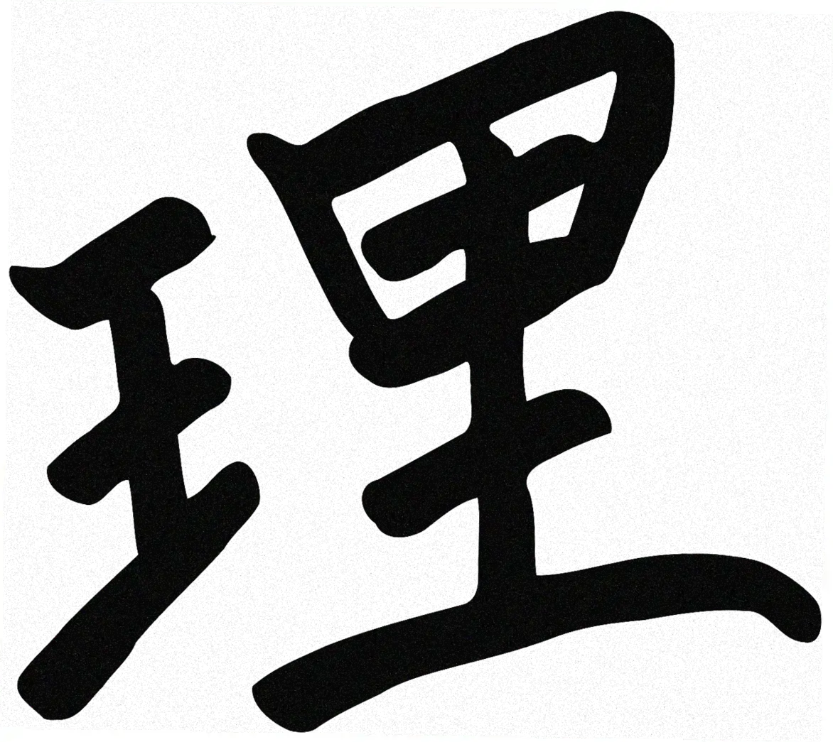 5. Comparative Analysis With Other Ancient Scripts