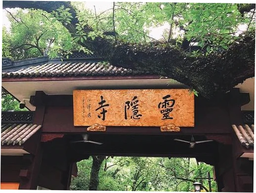 How to Plan Your Shanghai to Hangzhou Day Trip Efficiently