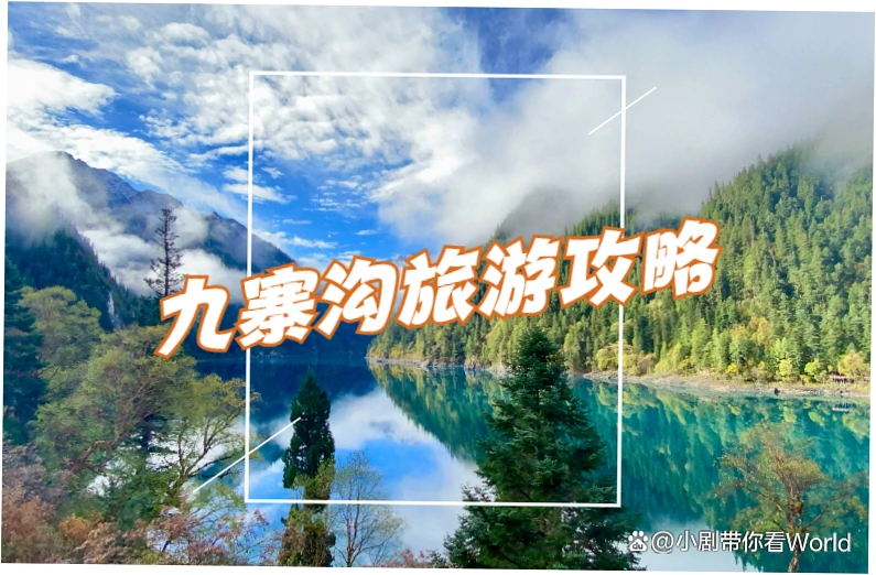 Best Itineraries and Scenic Stops Along the Way