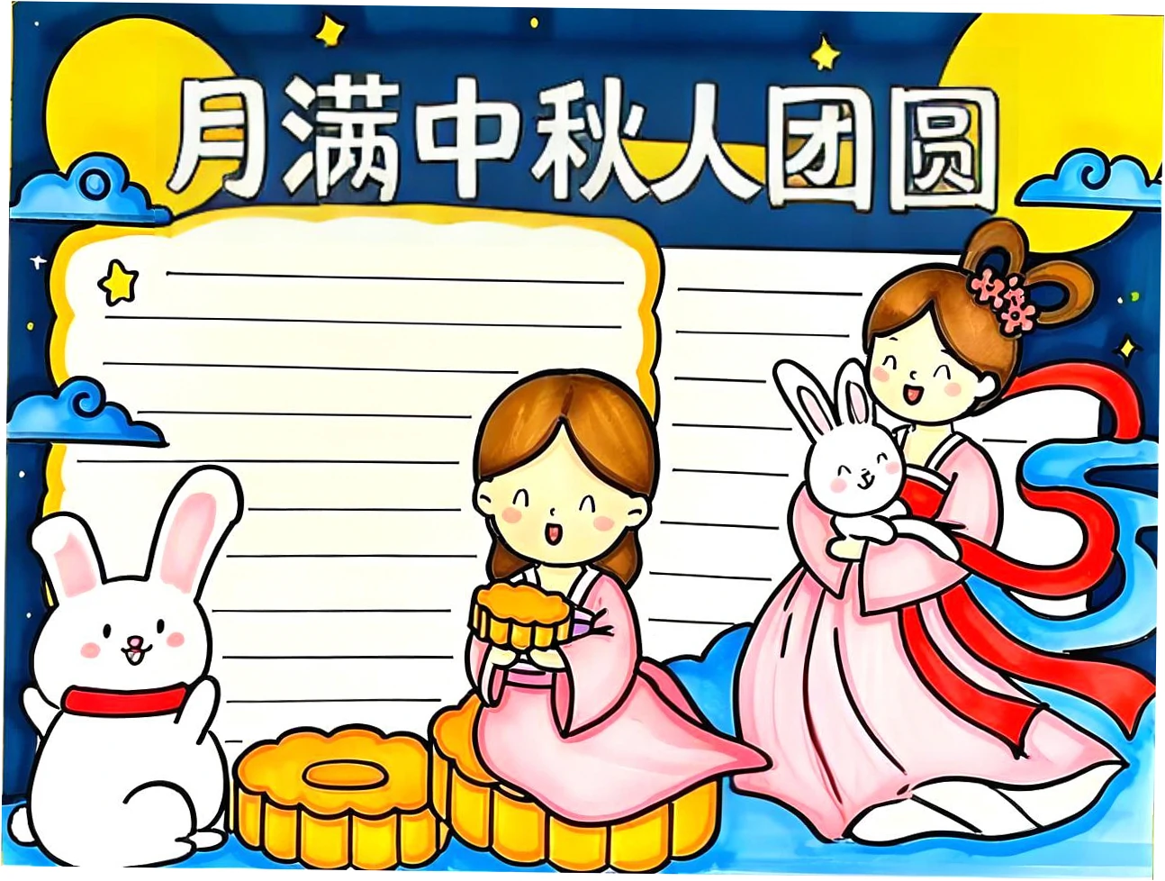 Mid-Autumn Festival Decorations: Complete Guide
