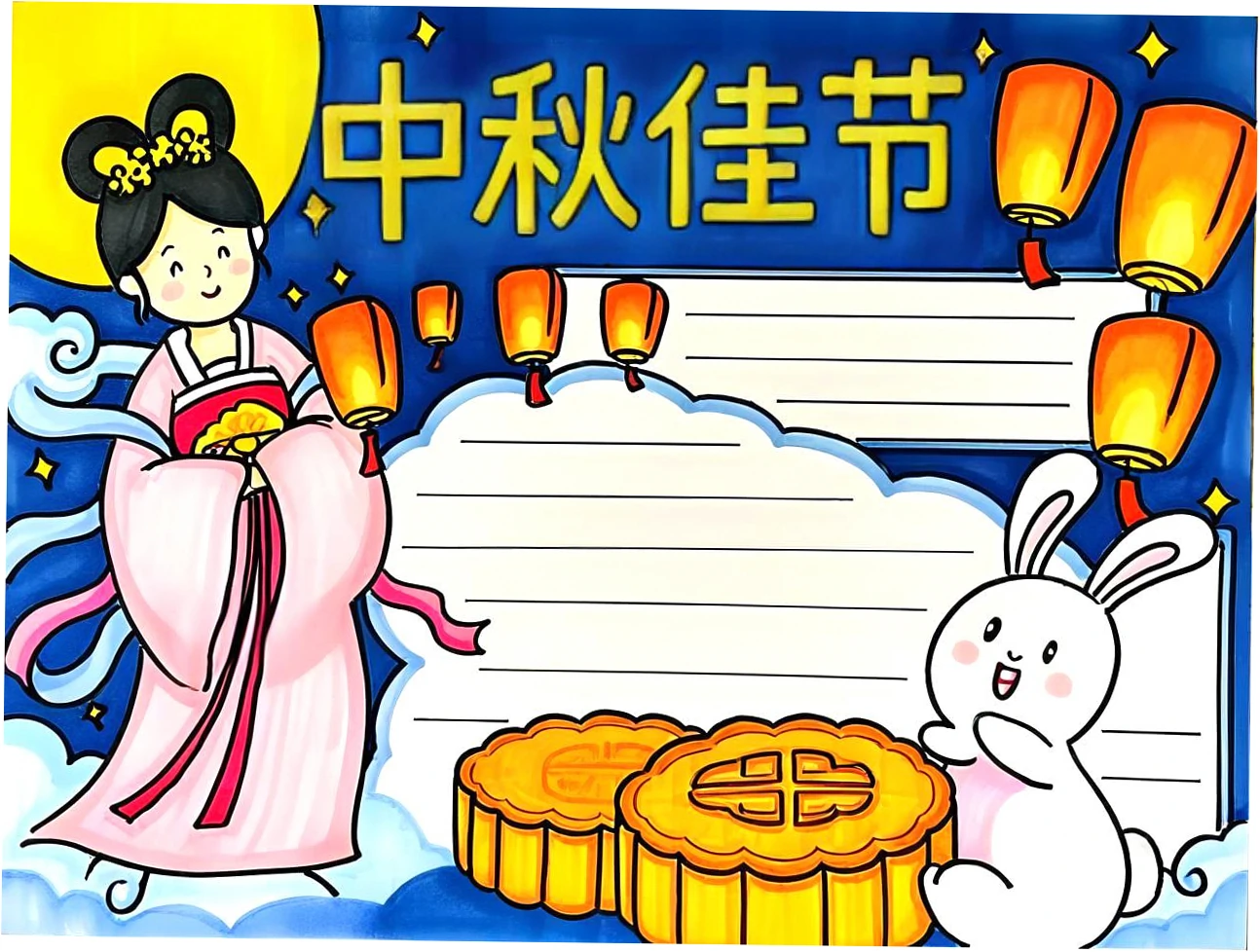 What is Mid-Autumn Festival in Chinatown?