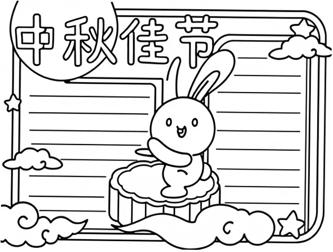 Best Mid-Autumn Festival Gifts?