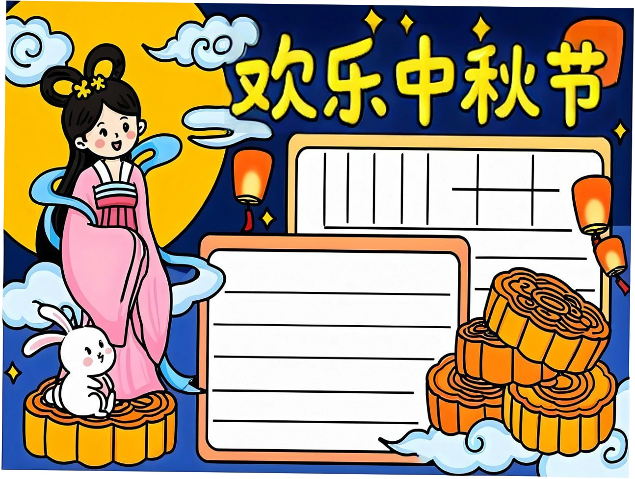 Advanced Moon Festival 2026 Research