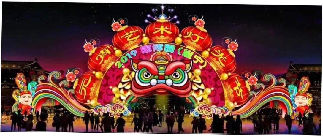 What Exactly Is a Chinese Traditional Lantern?